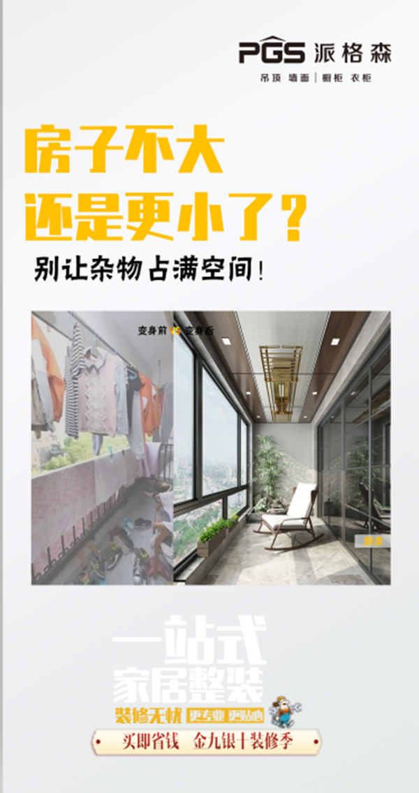微信圖片_20211106135102.png