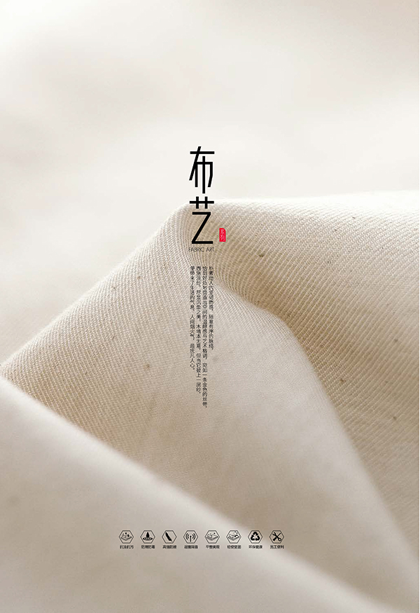 布藝.jpg
