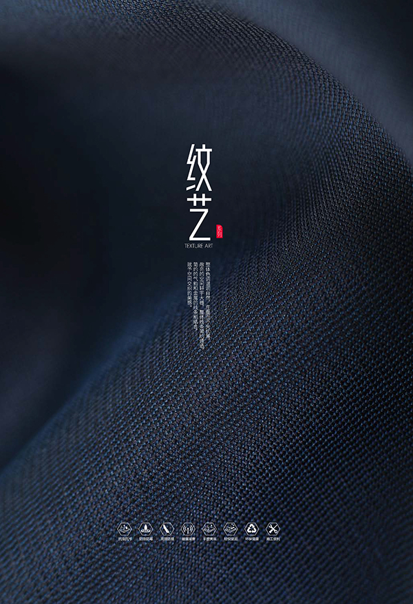 紋藝.jpg