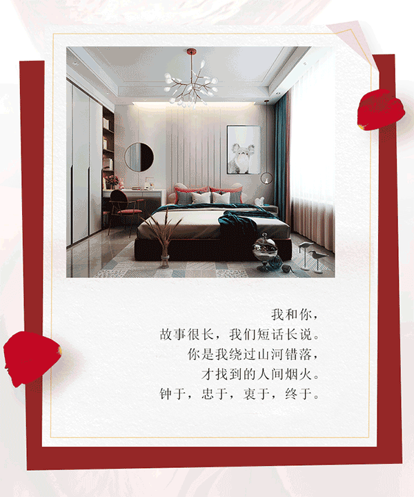 情人節(jié)11.gif