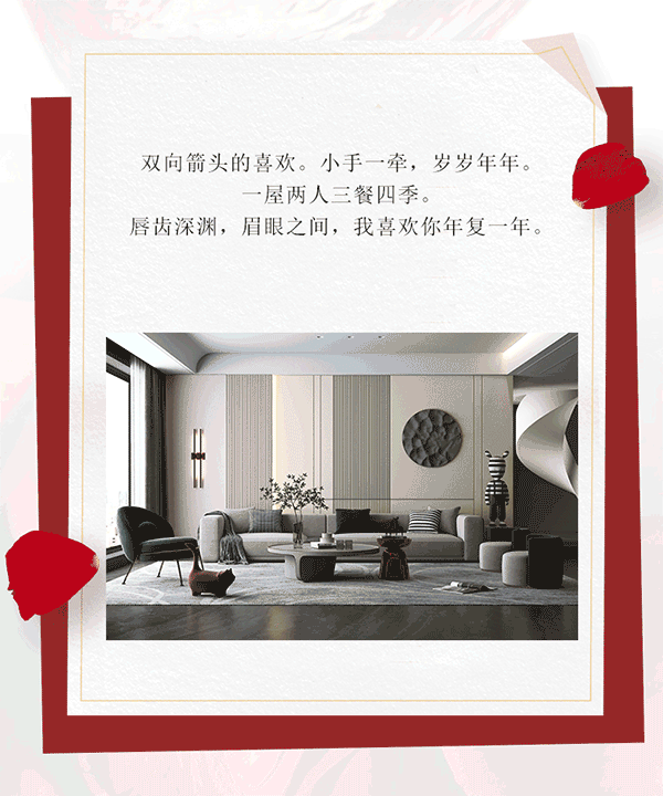 情人節(jié)22.gif