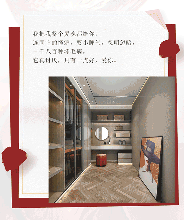 情人節(jié)55.gif