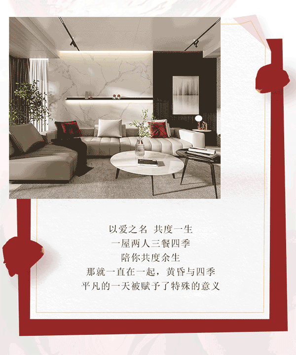 情人節(jié)44.gif