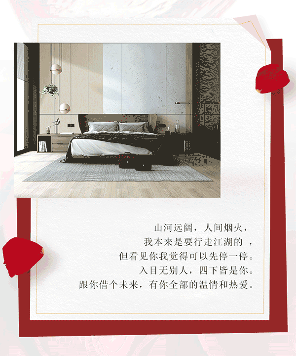 情人節(jié)33.gif