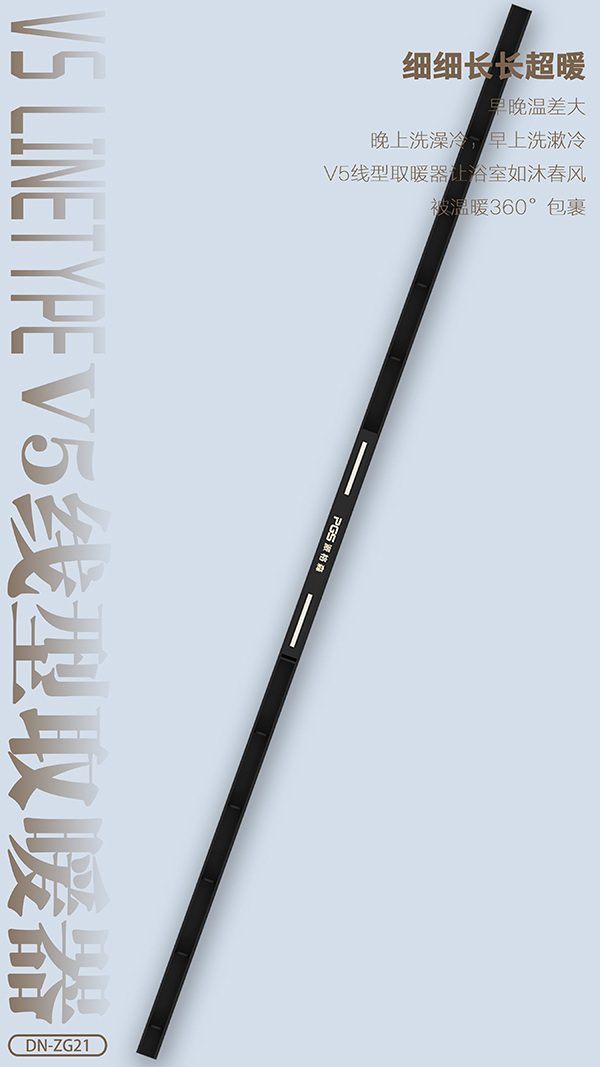 v5線型.jpg