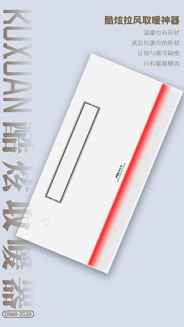 酷炫.jpg