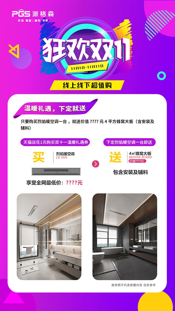 活動宣傳1(1).jpg