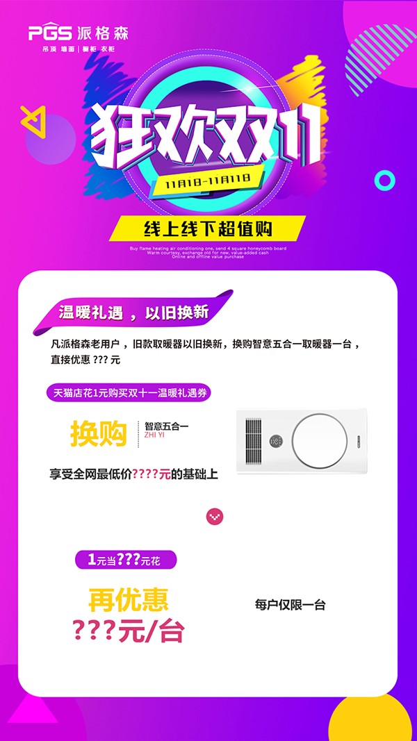 活動宣傳2.jpg