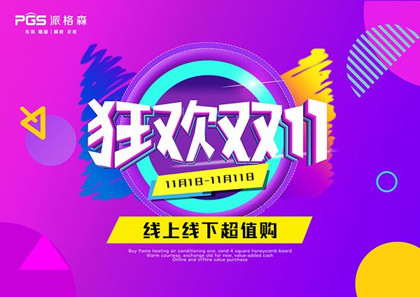 單頁.jpg